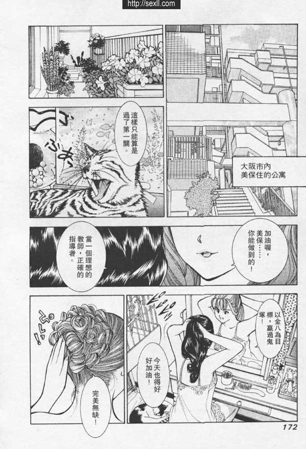 大阪外送保健