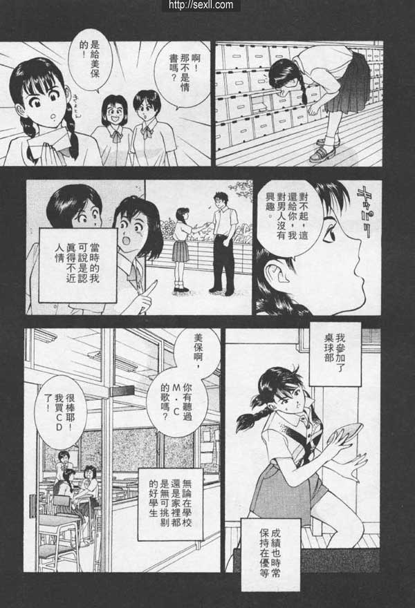 大阪外送保健