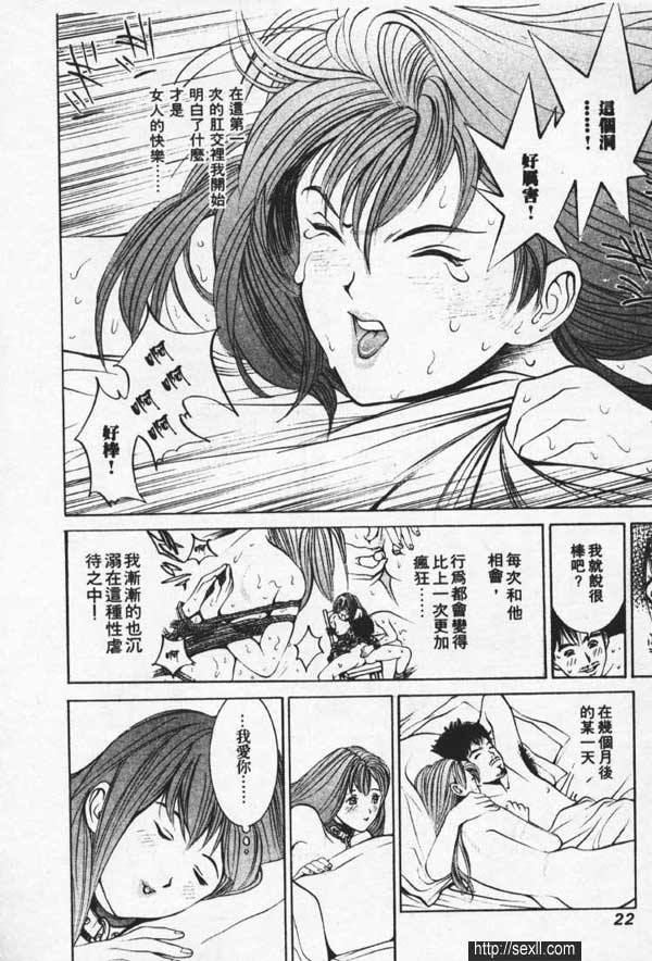 池袋SM俱樂部