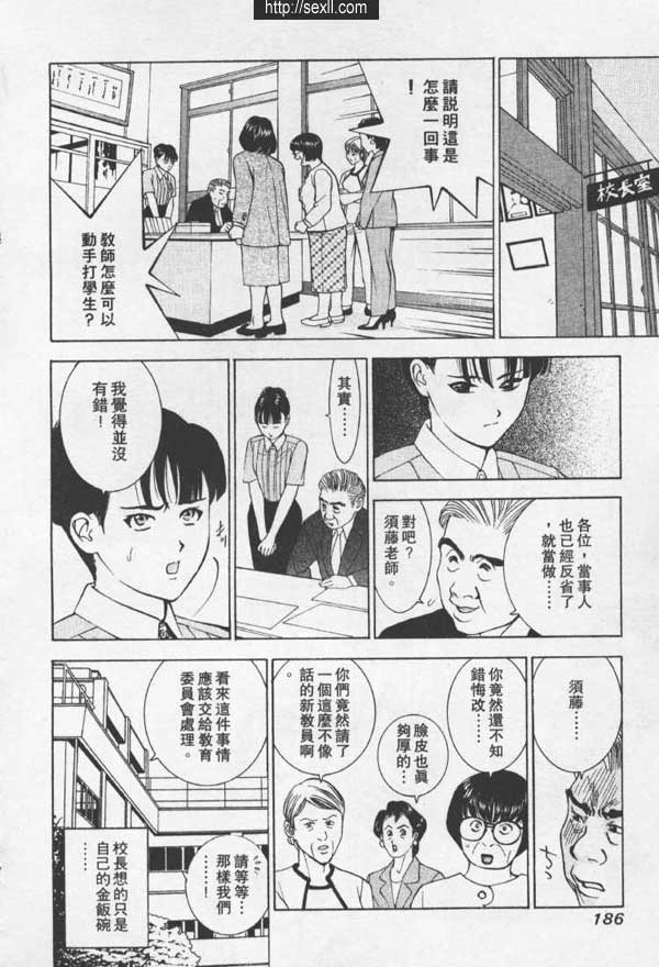 大阪外送保健