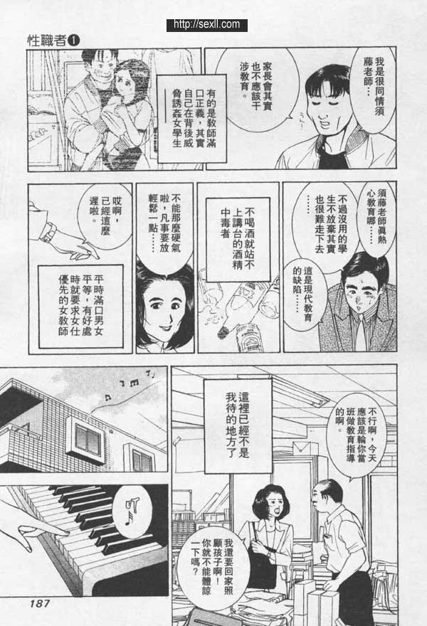 大阪外送保健