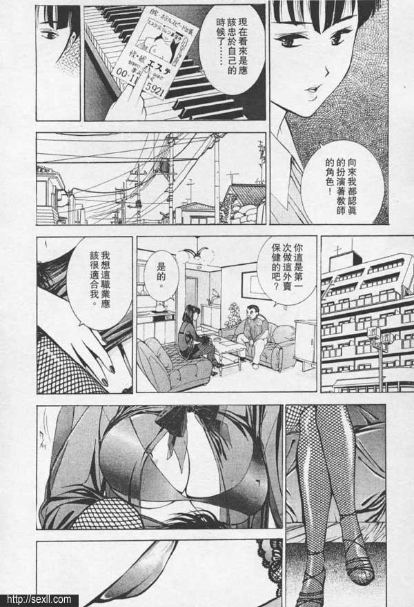 大阪外送保健