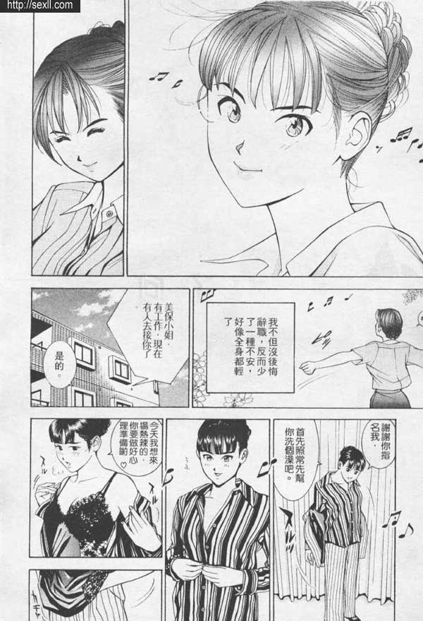 大阪外送保健