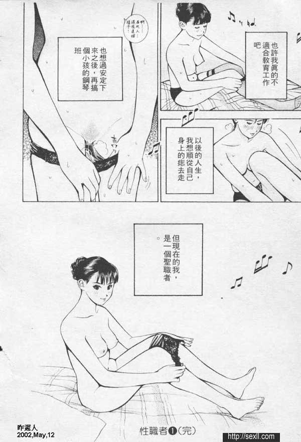 大阪外送保健