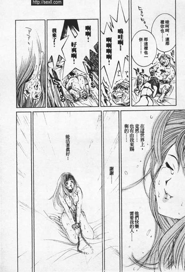 池袋SM俱樂部