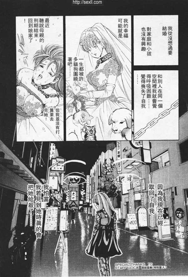 池袋SM俱樂部