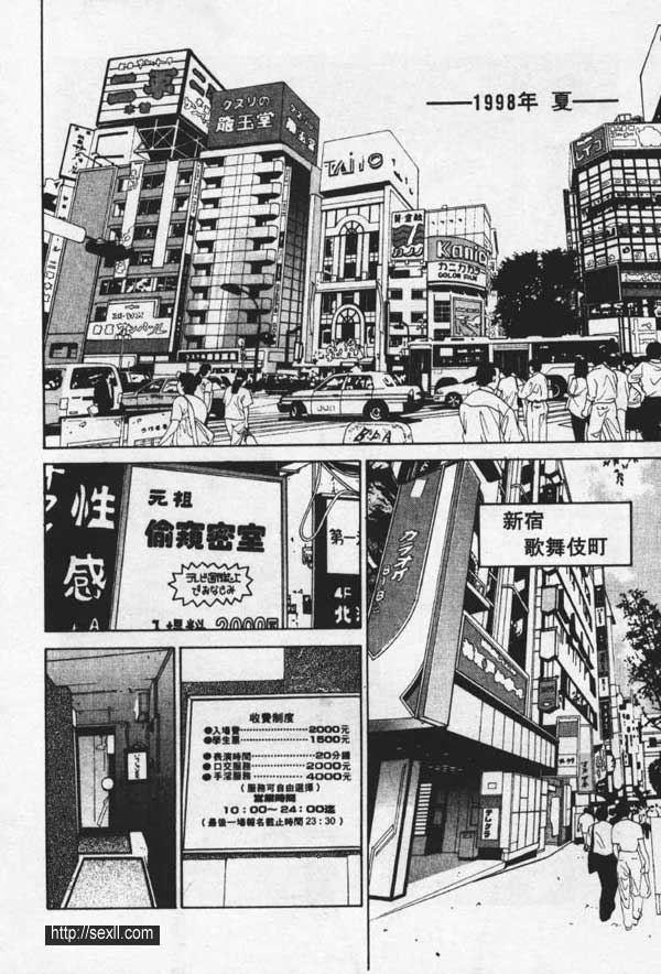 新宿歌舞伎町偷窺密室