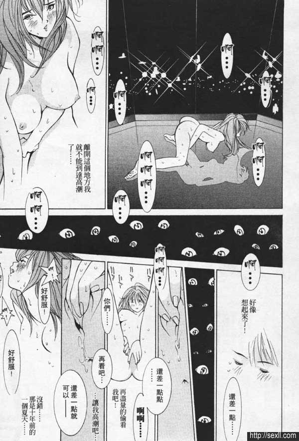 新宿歌舞伎町偷窺密室