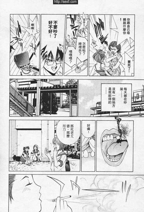 新宿歌舞伎町偷窺密室