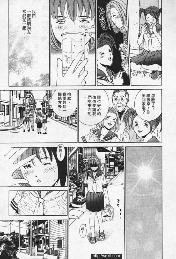 新宿歌舞伎町偷窺密室