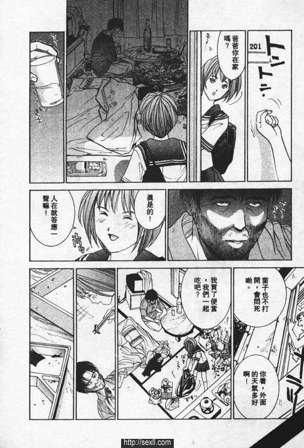 新宿歌舞伎町偷窺密室
