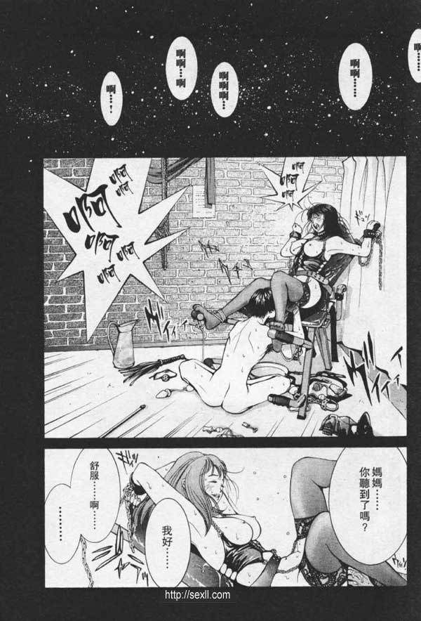 池袋SM俱樂部
