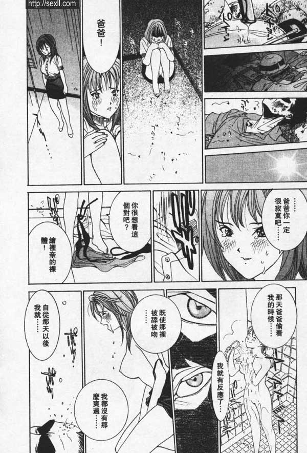 新宿歌舞伎町偷窺密室