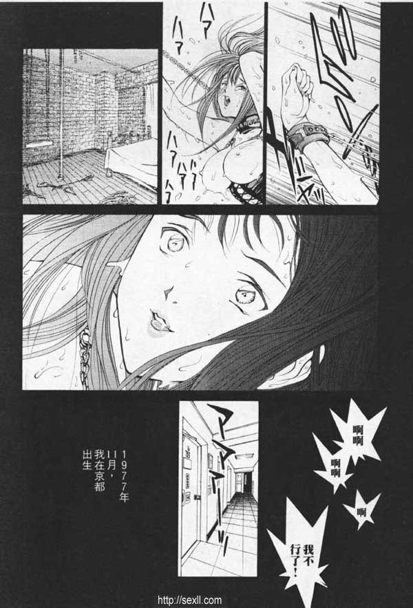 池袋SM俱樂部