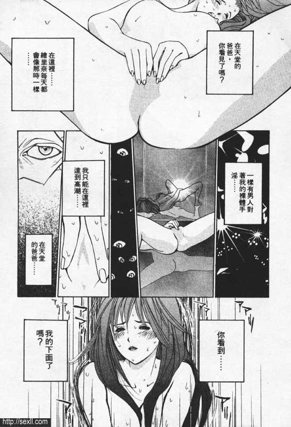 新宿歌舞伎町偷窺密室