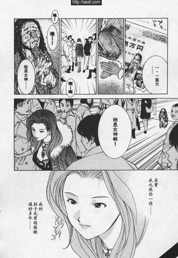 涉谷形象俱樂部