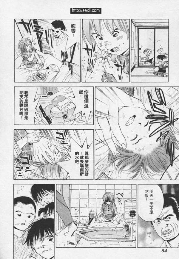涉谷形象俱樂部