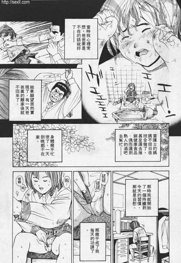 涉谷形象俱樂部