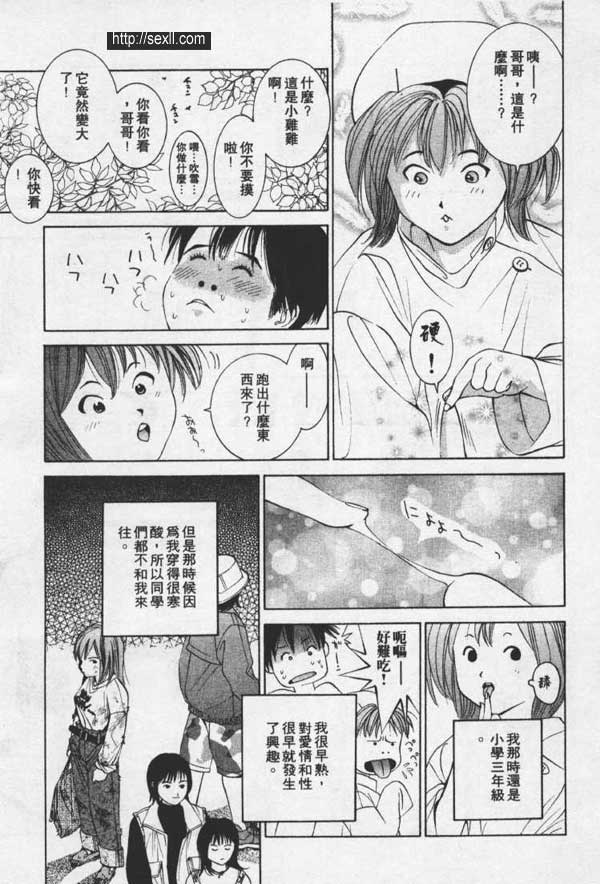 涉谷形象俱樂部