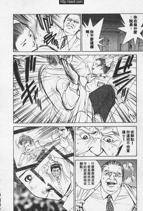 涉谷形象俱樂部