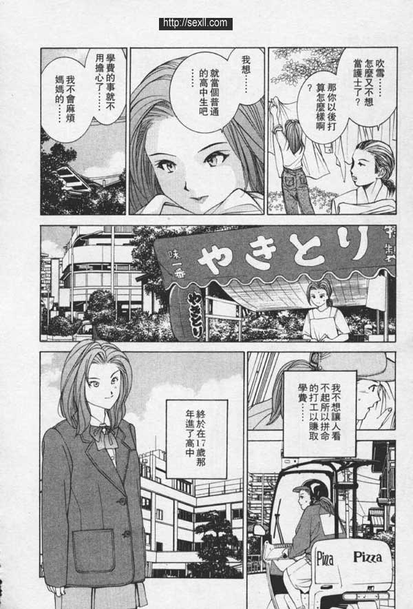 涉谷形象俱樂部