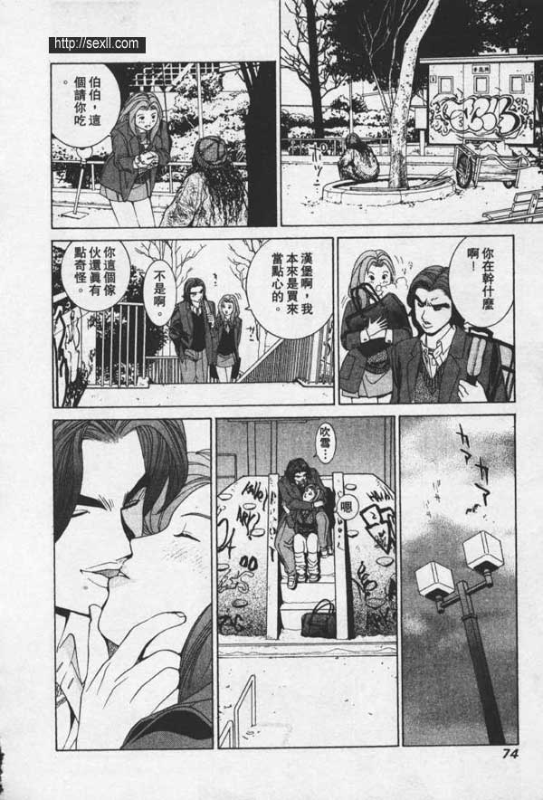 涉谷形象俱樂部