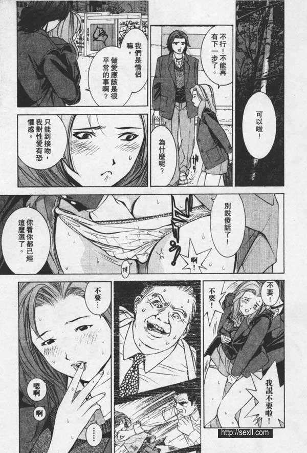 涉谷形象俱樂部