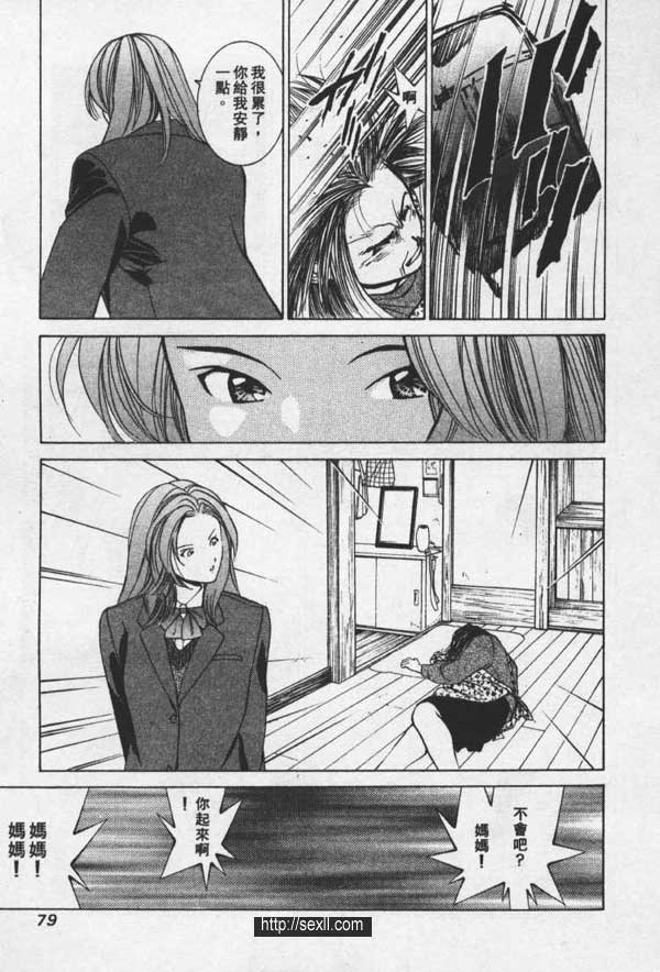 涉谷形象俱樂部
