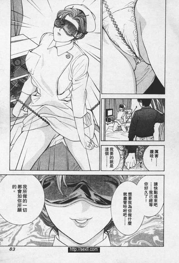 涉谷形象俱樂部
