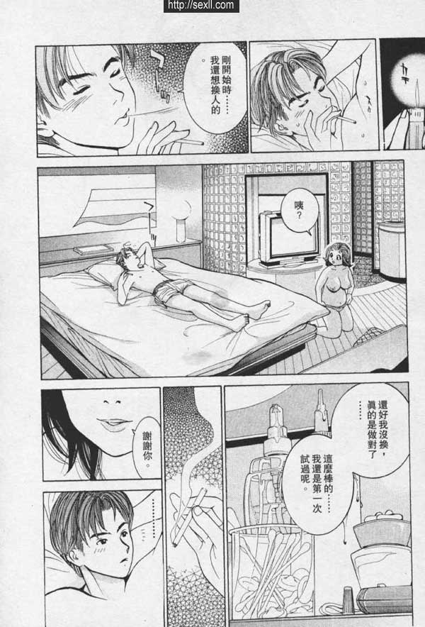 巢鴨上門性感+