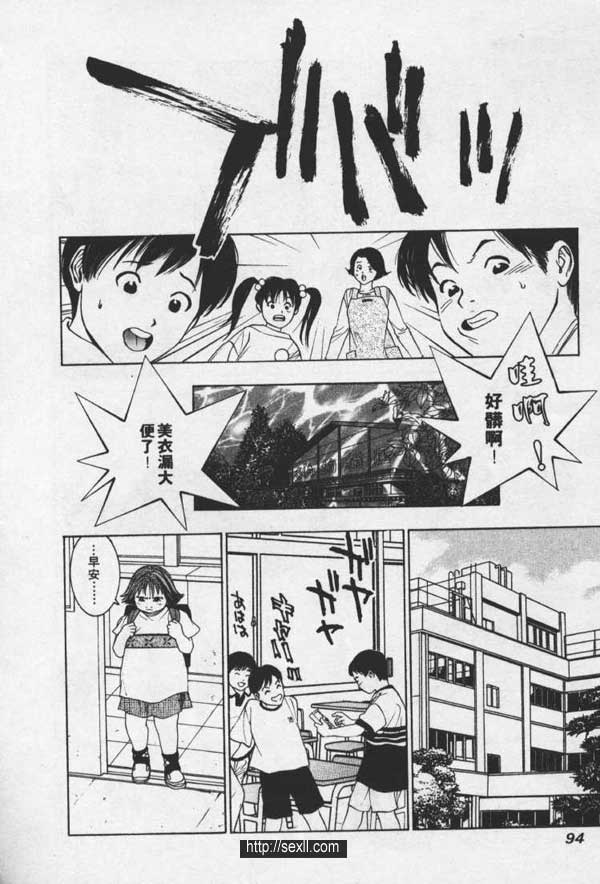 巢鴨上門性感+
