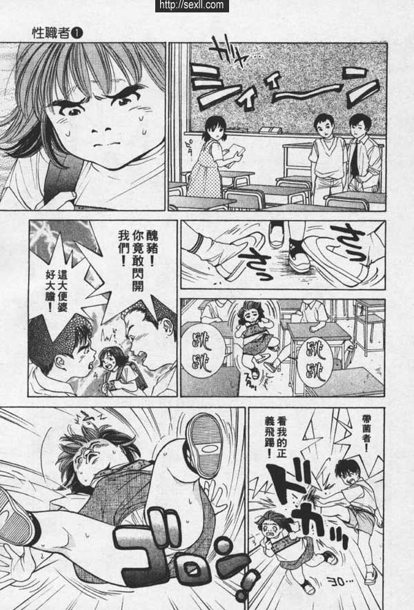 巢鴨上門性感+