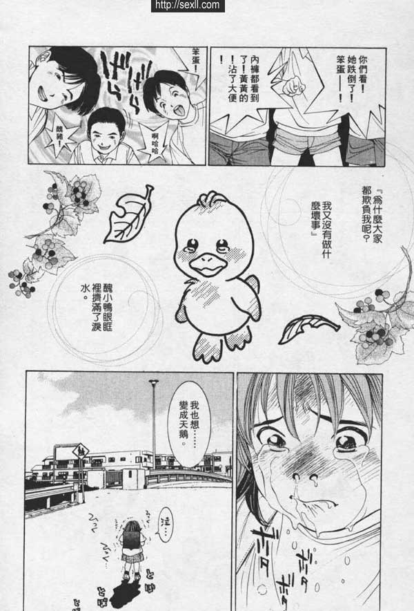 巢鴨上門性感+