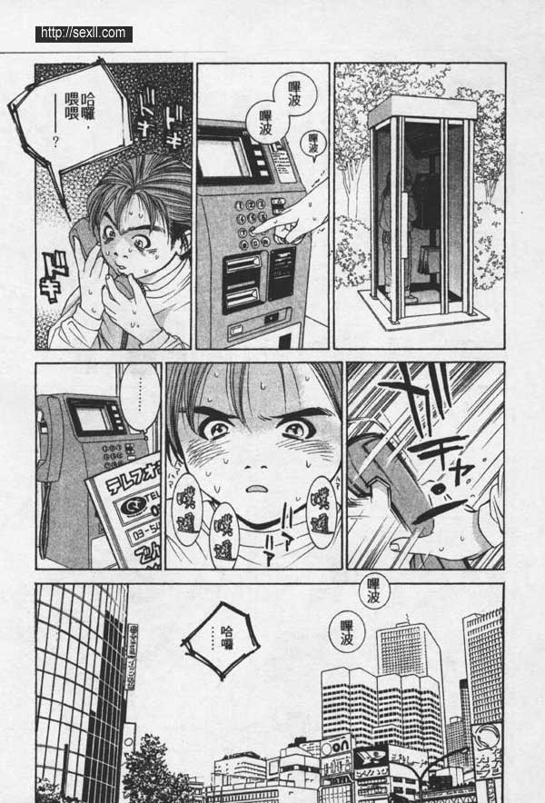 巢鴨上門性感+