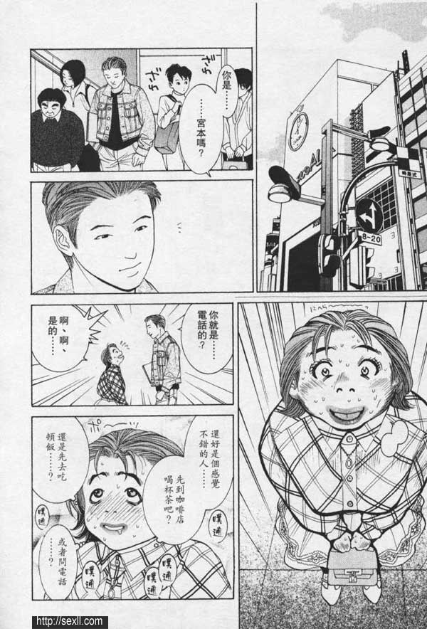 巢鴨上門性感+