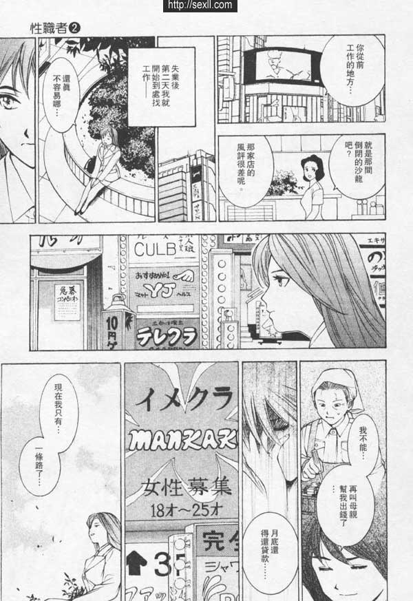 大阪美容沙龍