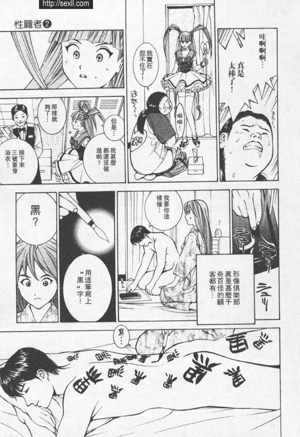 大阪美容沙龍