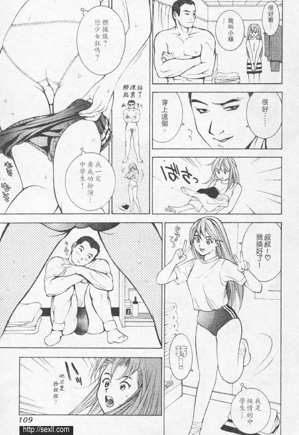 大阪美容沙龍