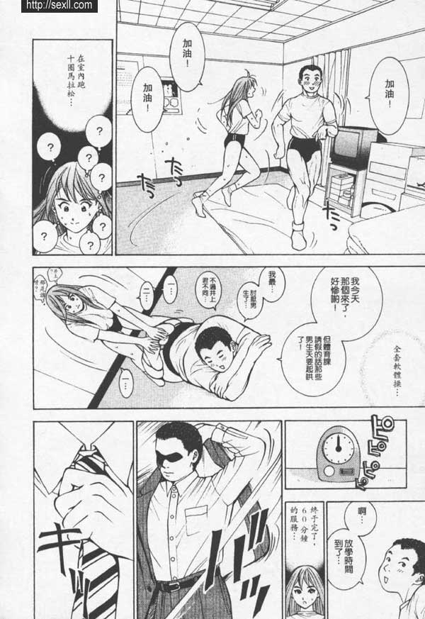 大阪美容沙龍