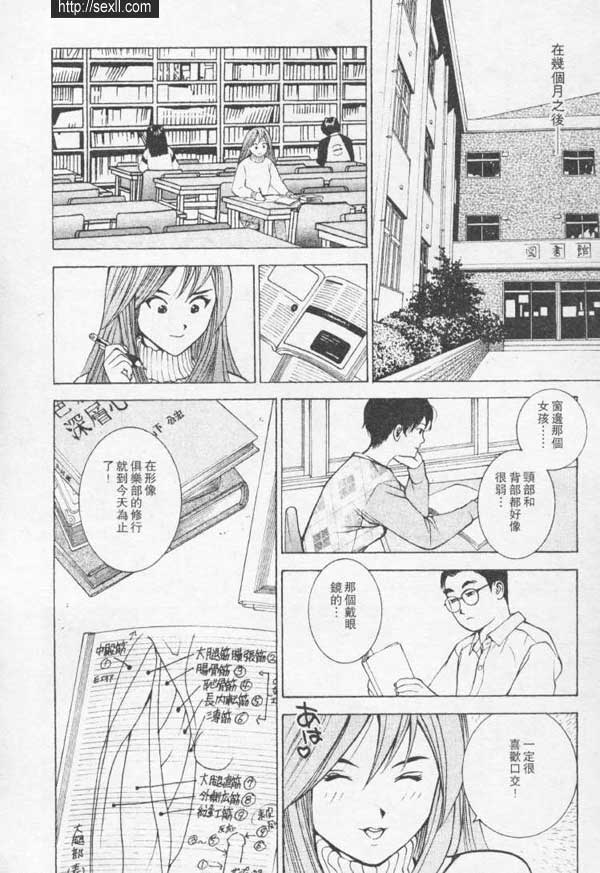 大阪美容沙龍