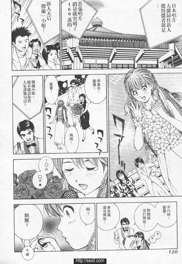 池袋新潮按摩女郎
