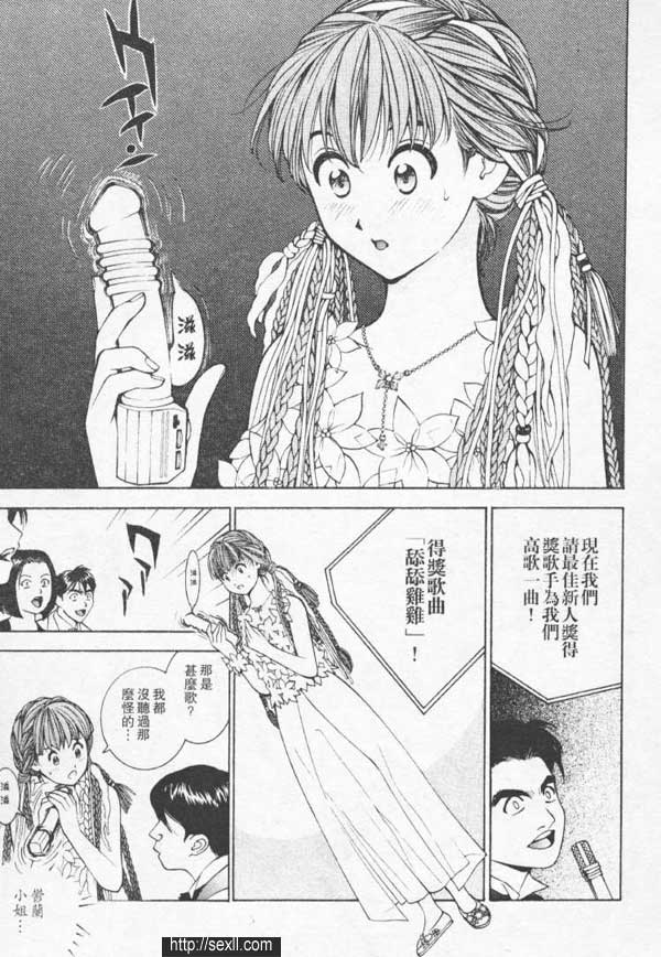 池袋新潮按摩女郎