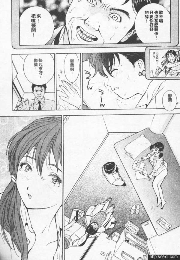 池袋新潮按摩女郎