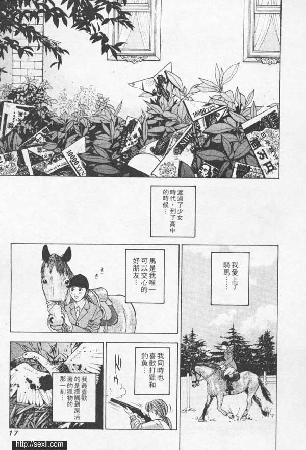 新宿粉紅沙龍