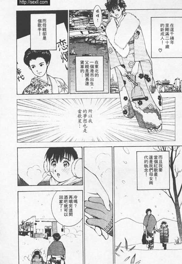 池袋新潮按摩女郎