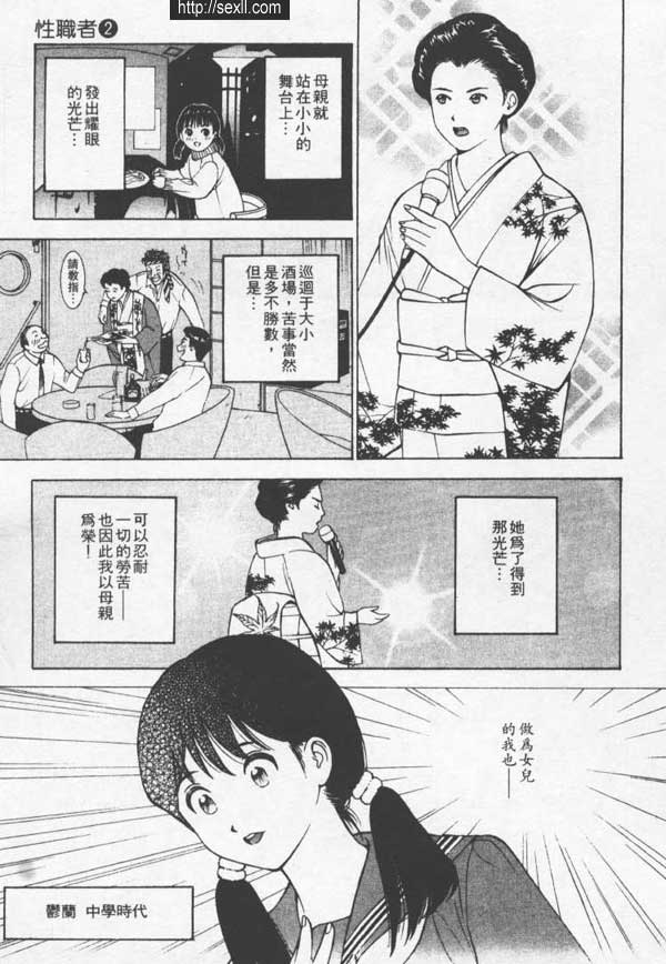 池袋新潮按摩女郎