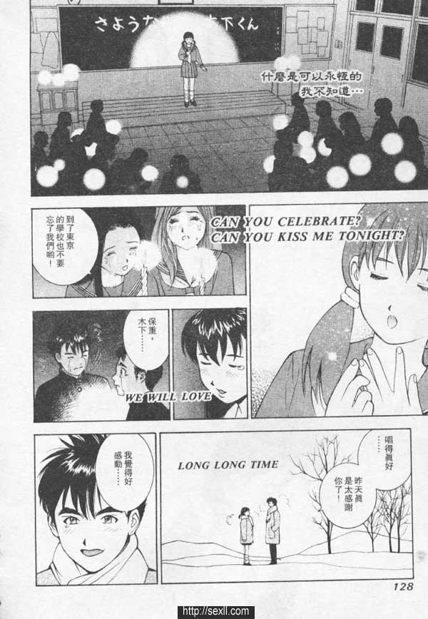 池袋新潮按摩女郎