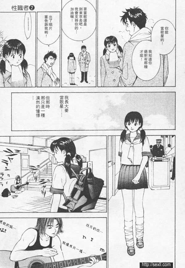 池袋新潮按摩女郎