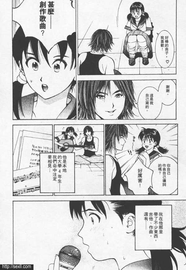 池袋新潮按摩女郎