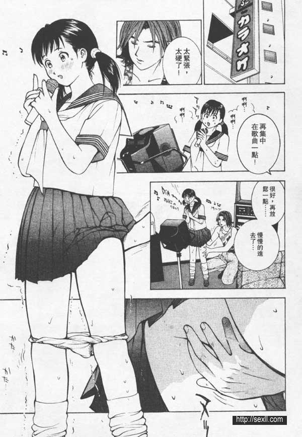 池袋新潮按摩女郎